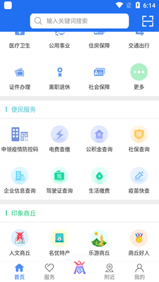��ͨ��app�ƶ����ͼ1