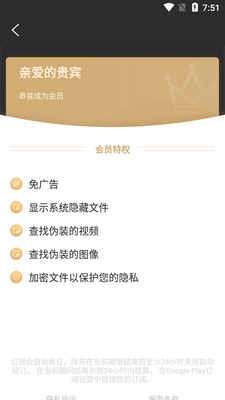 ESuper�ļ�������app��ͼ1