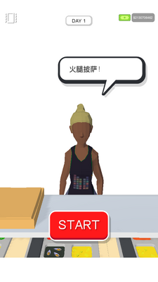 ����������Pizzaiolo���޽�Ұ��ͼ0
