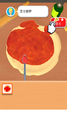 ����������Pizzaiolo���޽�Ұ��ͼ4
