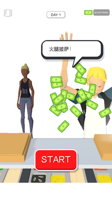 ����������Pizzaiolo���޽�Ұ��ͼ1