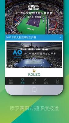 ȫ����app��ͼ2
