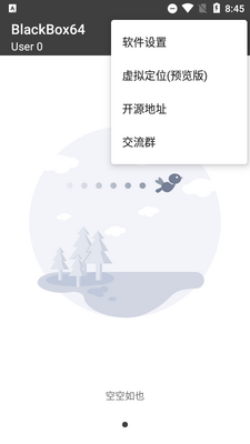 �ں�BlackBox64λ���°��ͼ2