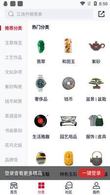 ΢����app��ͼ0