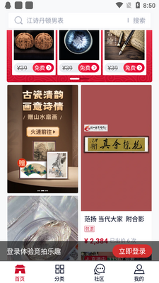 ΢����app��ͼ1