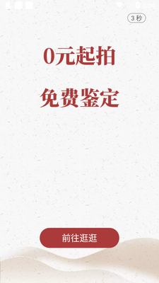 ΢����app��ͼ3