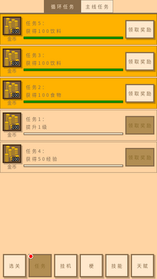 �޵����ģ������ͼ4