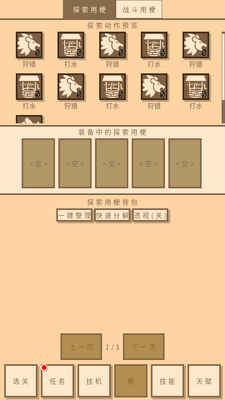 �޵����ģ������ͼ2