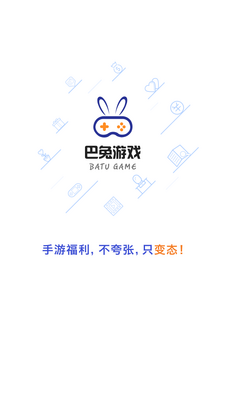 ������Ϸapp�ٷ���ѽ�ͼ3