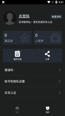 ����app��ͼ0