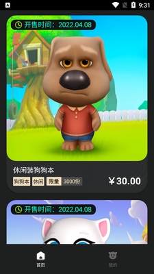 ����app��ͼ1
