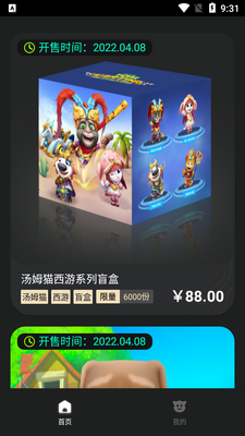 ����app��ͼ2
