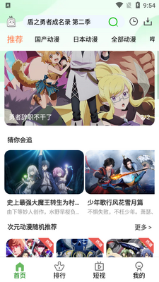 ��Ԫ����app�������ͼ2