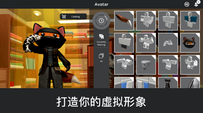 Roblox���ʰ��������ò˵����ͼ1