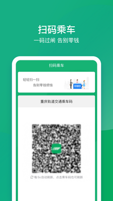 �峩��app(�������һ��ͨ)�ٷ����ͼ3