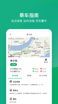 �峩��app(�������һ��ͨ)�ٷ����ͼ2