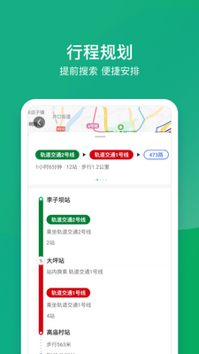 �峩��app(�������һ��ͨ)�ٷ����ͼ0