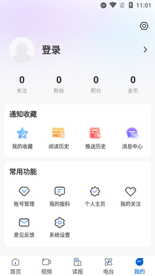 ���޺ںӹٷ��ͻ��˽�ͼ0