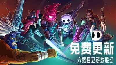 重生细胞九游渠道服截图4