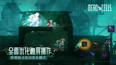 重生细胞九游渠道服截图2