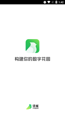 ��ȸapp�ֻ��˽�ͼ6