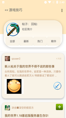 ����ҵ��������app��ͼ0