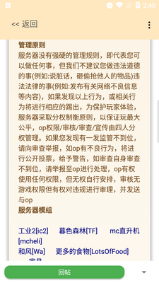����ҵ��������app��ͼ2