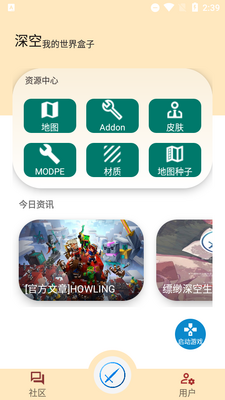 ����ҵ��������app��ͼ4