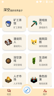 ����ҵ��������app��ͼ1