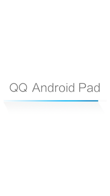 QQHD��׿���ͼ5