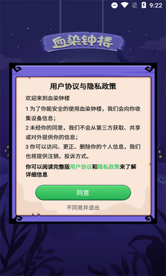 ѪȾ��¥�籾ɱ��ͼ1