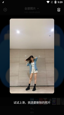 ��ɾapp��Ƭɾ����ͼ1