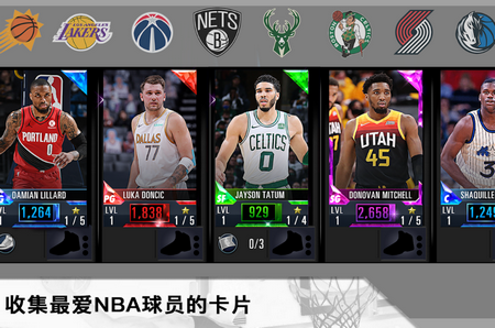 NBA 2K Mobile�@球