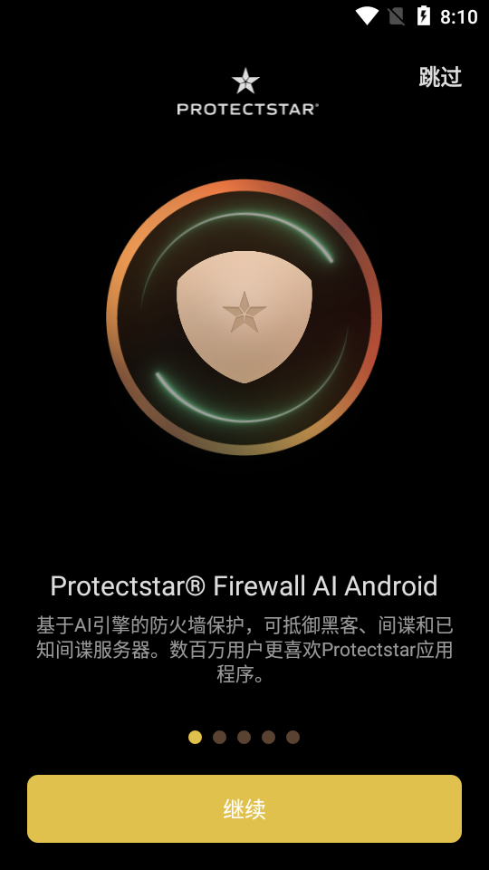 Firewall AI proǽ