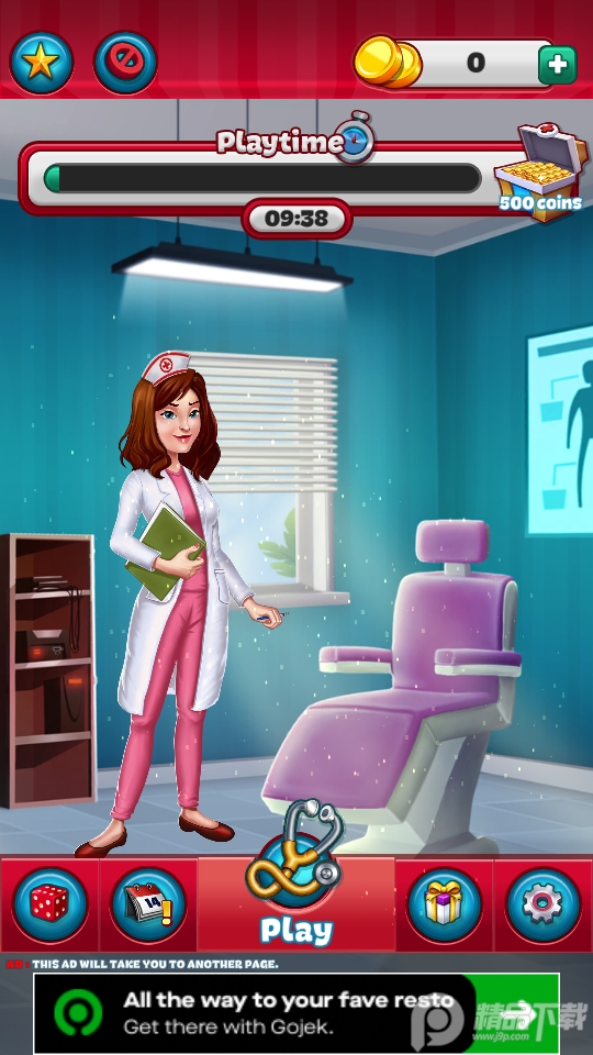 ҽģ(Doctor Surgery Game), ҽģ(Doctor Surgery Game)