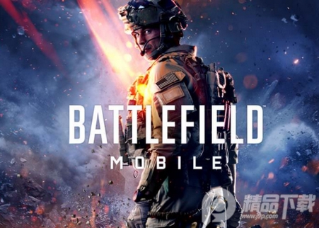 EA战地移动版(Battlefield Mobile), EA战地移动版(Battlefield Mobile)