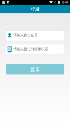 ׼���籣��֤app2026��׿���ͼ0