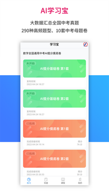 AIѧϰ���ٷ����ͼ2