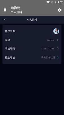 Ԫ��Ԫ���ֲ�Ʒ�ͻ��˽�ͼ0