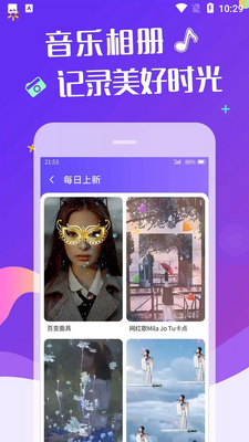 特效视频截图1