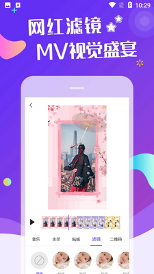 特效视频截图2