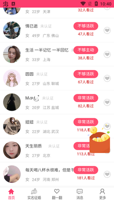 ��������app��ͼ1
