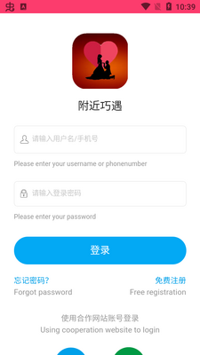 ��������app��ͼ2
