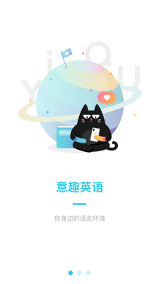 ��ȤӢ��app��ͼ3