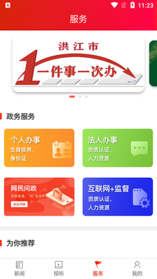 �齭��ý�ֻ����ͼ2