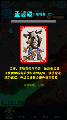 ������(shengsijie)���ν�ͼ1