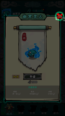 ������(shengsijie)���ν�ͼ3