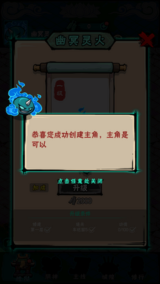 ������(shengsijie)���ν�ͼ4