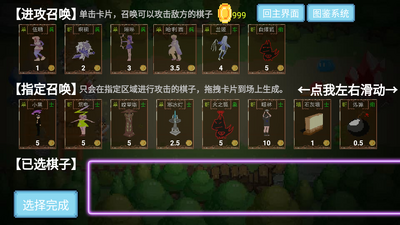 �����ٻ�ʦ��ͼ4