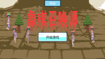 �����ٻ�ʦ��ͼ5